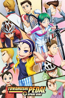 Yowamushi Pedal : Spare Bike (2016)