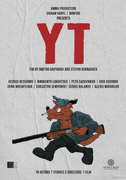YT (2021)