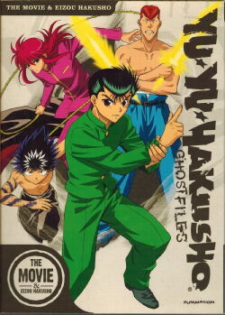 Yu Yu Hakusho: Eizou Hakusho (1994)