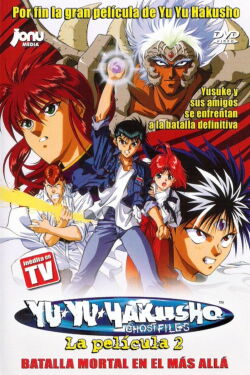 Yu Yu Hakusho: La película - Los invasores del infierno (1994)