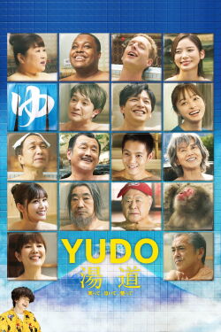 YUDO: Camino al baño (2023)