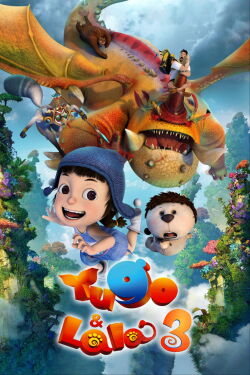 Yugo and Lala 3 (2016)