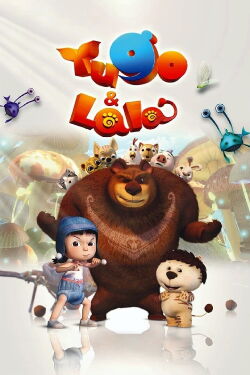 Yugo y Lala (2012)