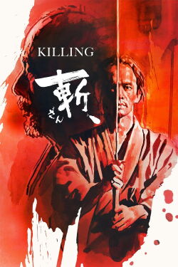 Zan - Killing (2018)