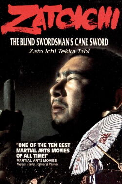 Zatoichi's Cane Sword (1967)