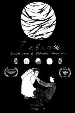 Zebra (2021)