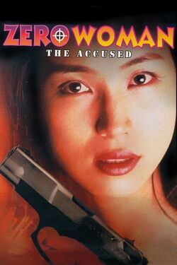 Zero Woman 4 -The Accused (1997)