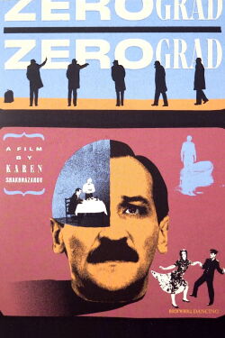 Zerograd (1988)