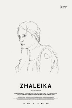 Zhaleika (2016)