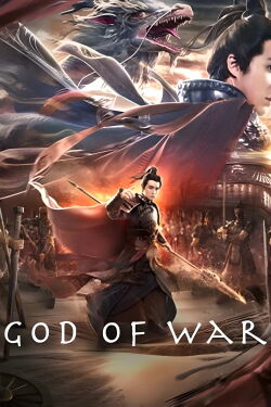 Zhao Zilong, God of War (2021)