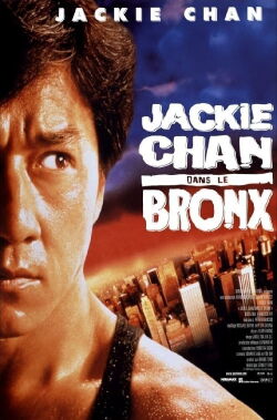 Zizanie dans le Bronx (1995)