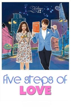Zodiac 12: Five Steps of Love (2015)