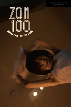 Zom 100: Cien cosas que quiero hacer antes de convertirme en zombi (2023)