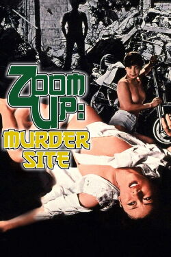 Zoom Up: Rape Site (1979)