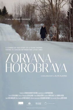Zoryana Horobraya (2019)
