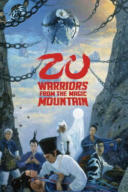 Zu Warriors from the Magic Mountain (1983)