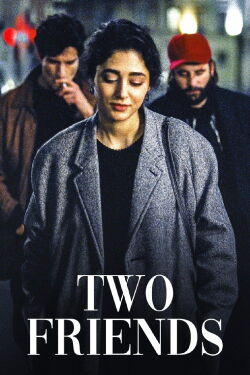 Zwei Freunde (2015)
