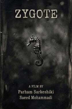 Zygote (2022)