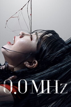 0.0MHz (2019)