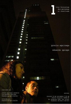 1 (2008)