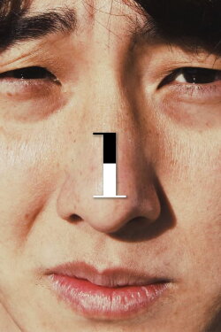 1 (2021)