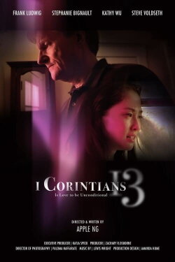 1 Corinthians 13 (2016)