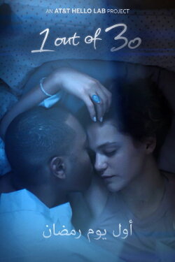 1 Out of 30 (2019) 1 Out of 30 (2019)