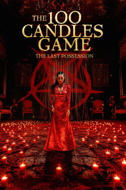 100 Candles Game: The Last Possession (2023) 100 Candles Game: The Last Possession (2023)