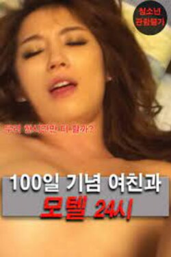 100 Days Anniversary Girlfriend and Motel 24 (2020) 100 Days Anniversary Girlfriend and Motel 24 (2020)