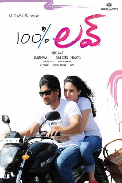 100% Love (2011) 100% Love (2011)
