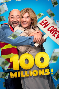 100 Million! (2025) 100 Million! (2025)
