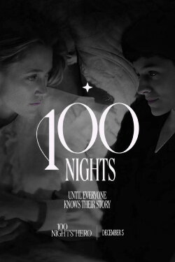 100 Nights of Hero (2025) 100 Nights of Hero (2025)