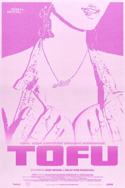 100% USDA Certified Organic Homemade Tofu (2022)