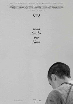 1000 Smiles Per Hour (2017)