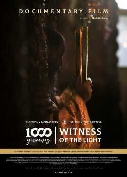 1000 Years - Witness of the Light (2022) 1000 Years - Witness of the Light (2022)