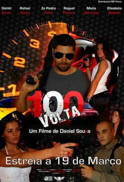 100Volta (2009) 100Volta (2009)