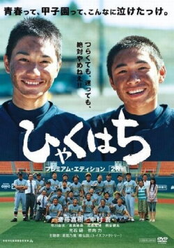 108 (2008) 108 (2008)