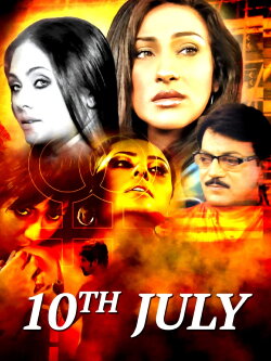 10th July (2014) 10th July (2014)
