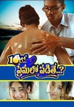 10th Lo Premalo Padithe (2010)