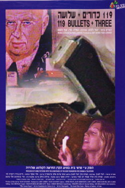 119 Bullets + Three (1996)