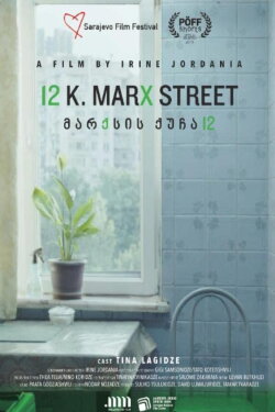 12 K Marx Street (2019) 12 K Marx Street (2019)