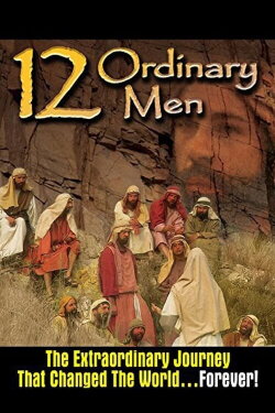 12 Ordinary Men (2005)