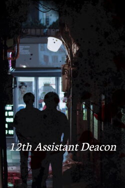 12th Assistant Deacon (2014) 12th Assistant Deacon (2014)