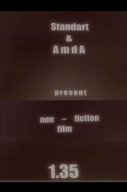 1.35 (2003)
