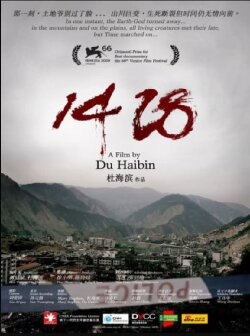 1428 (2009) 1428 (2009)
