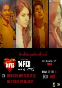 14Th February (2016)