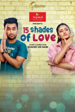 15 Shades Of Love (2020) 15 Shades Of Love (2020)