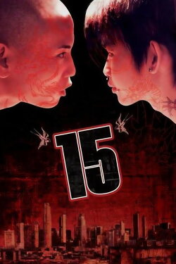 15: The Movie (2003) 15: The Movie (2003)