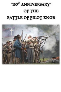 150th Battle of Pilot Knob (2014)
