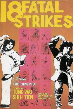18 Fatal Strikes (1978) 18 Fatal Strikes (1978)